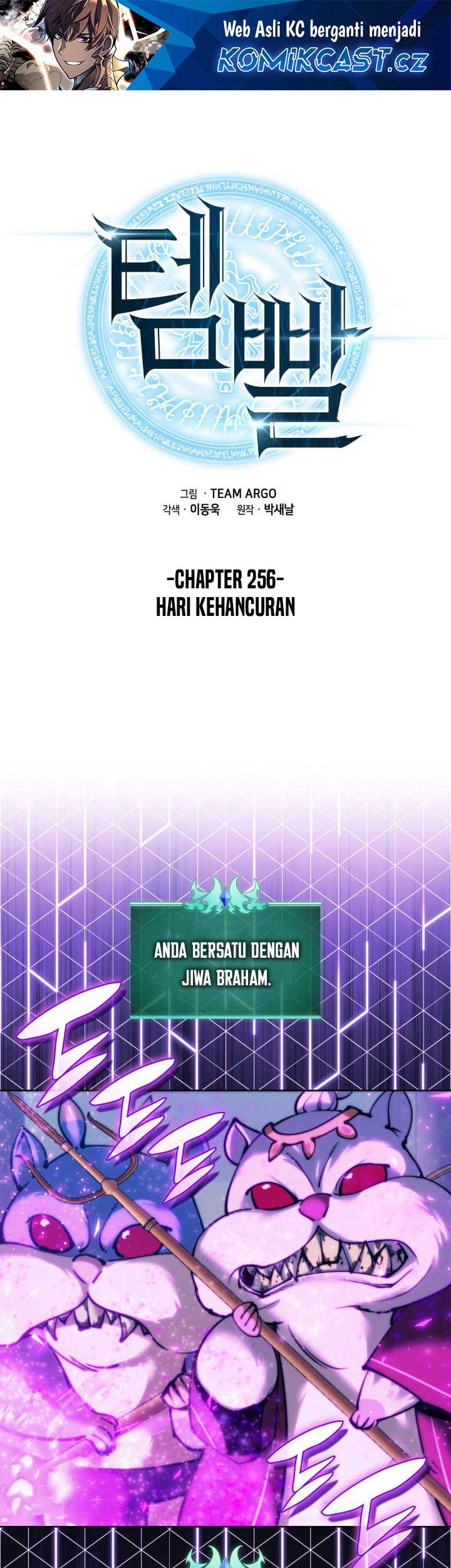 Manhwa Overgeared New Chapter 256 gambar 2