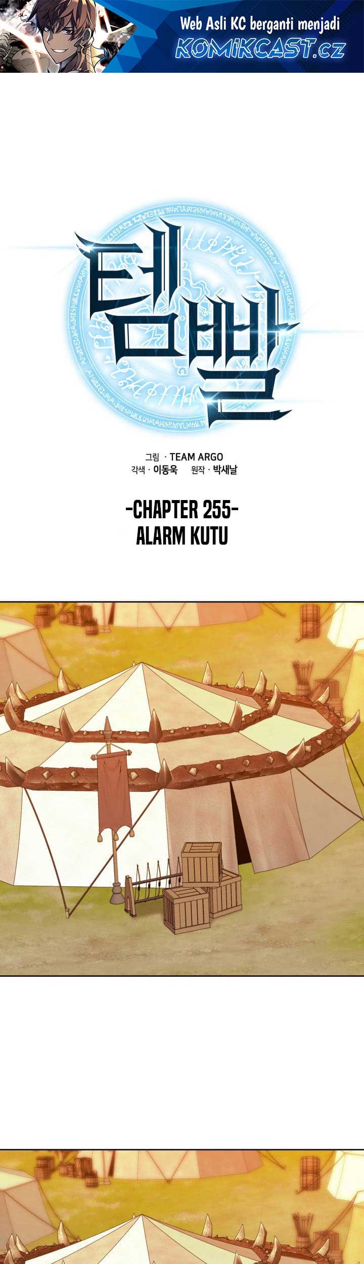 Manhwa Overgeared New Chapter 255 gambar 2