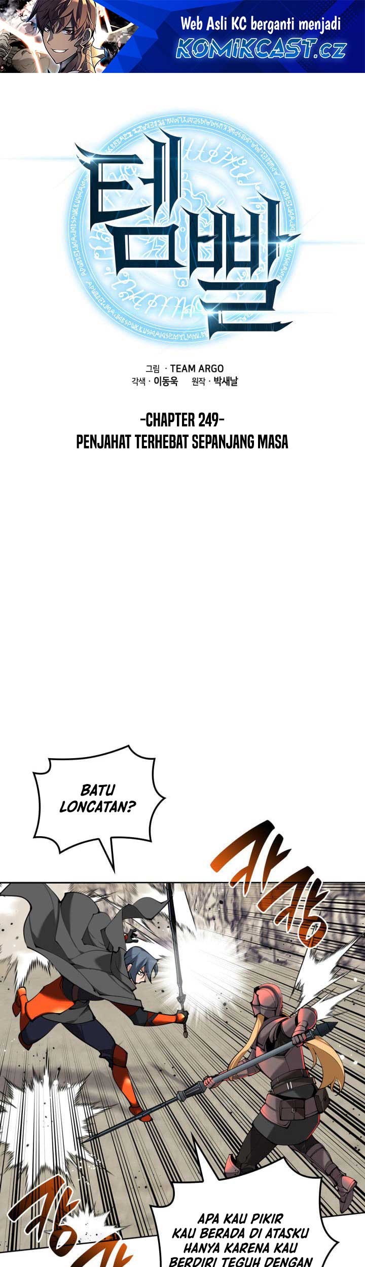 Manhwa Overgeared New Chapter 249 gambar 2