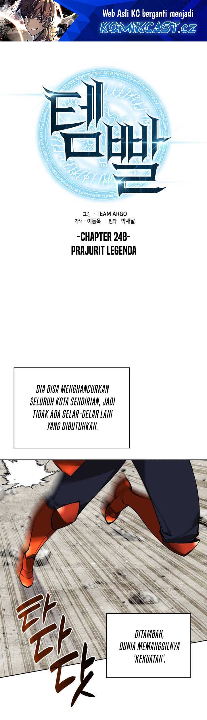 Manhwa Overgeared New Chapter 248 gambar 2