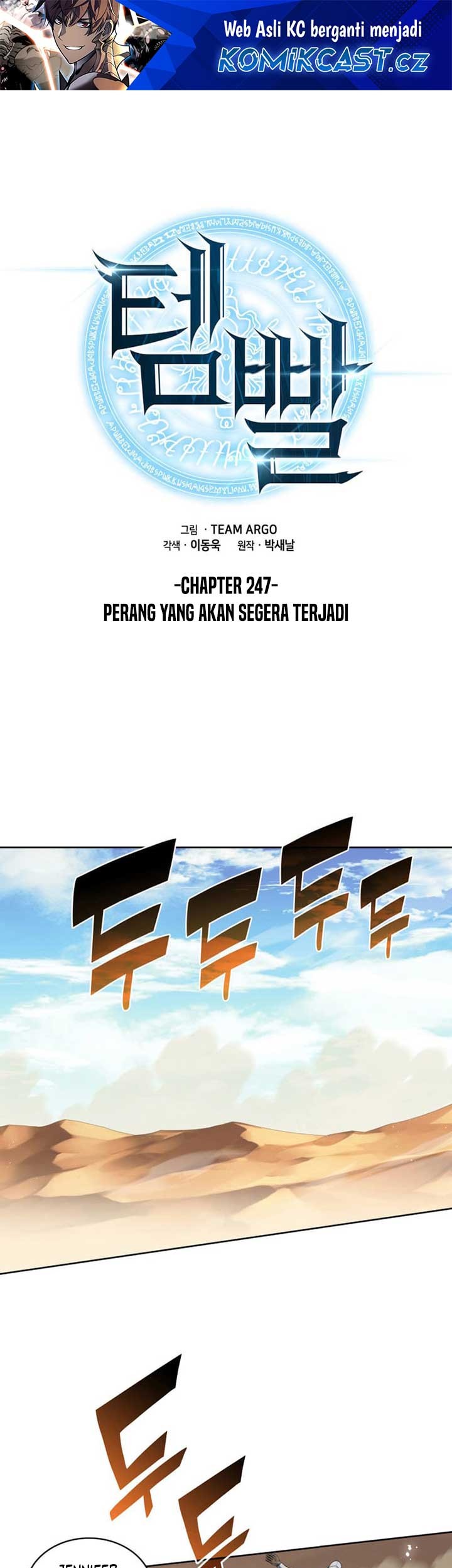 Manhwa Overgeared New Chapter 247 gambar 2