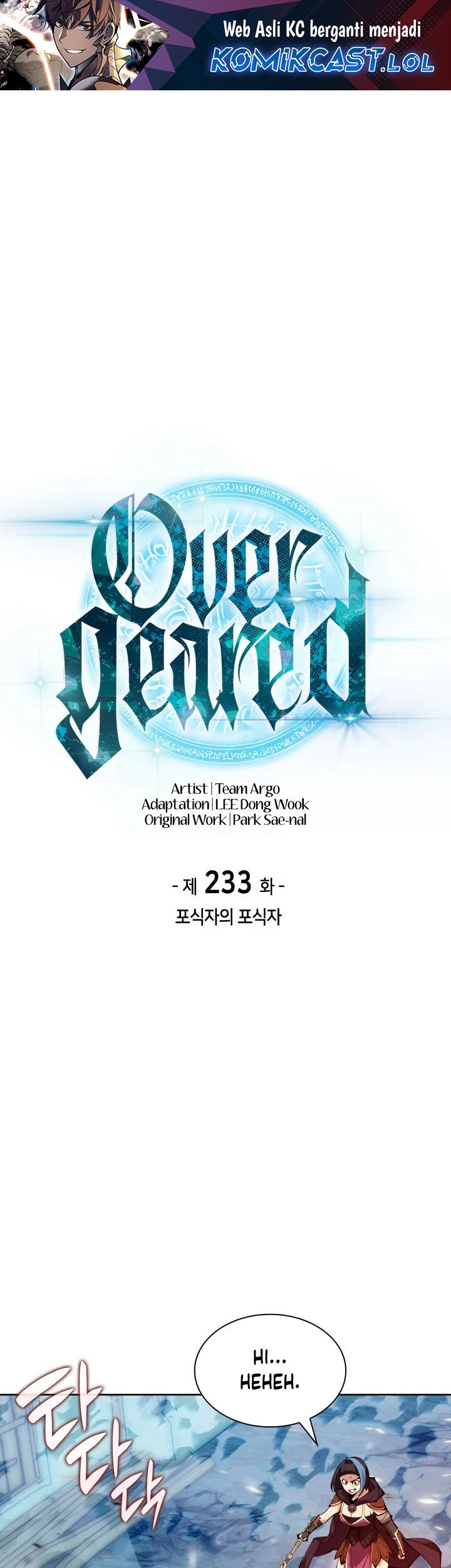 Manhwa Overgeared New Chapter 233 gambar 2