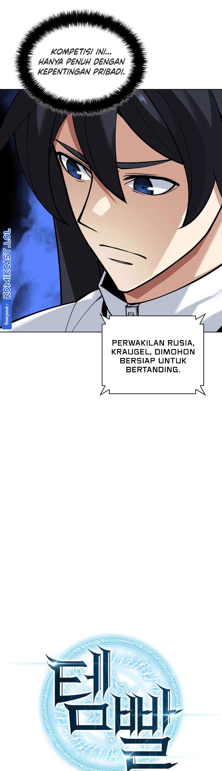 Overgeared New Chapter 225 Gambar 4