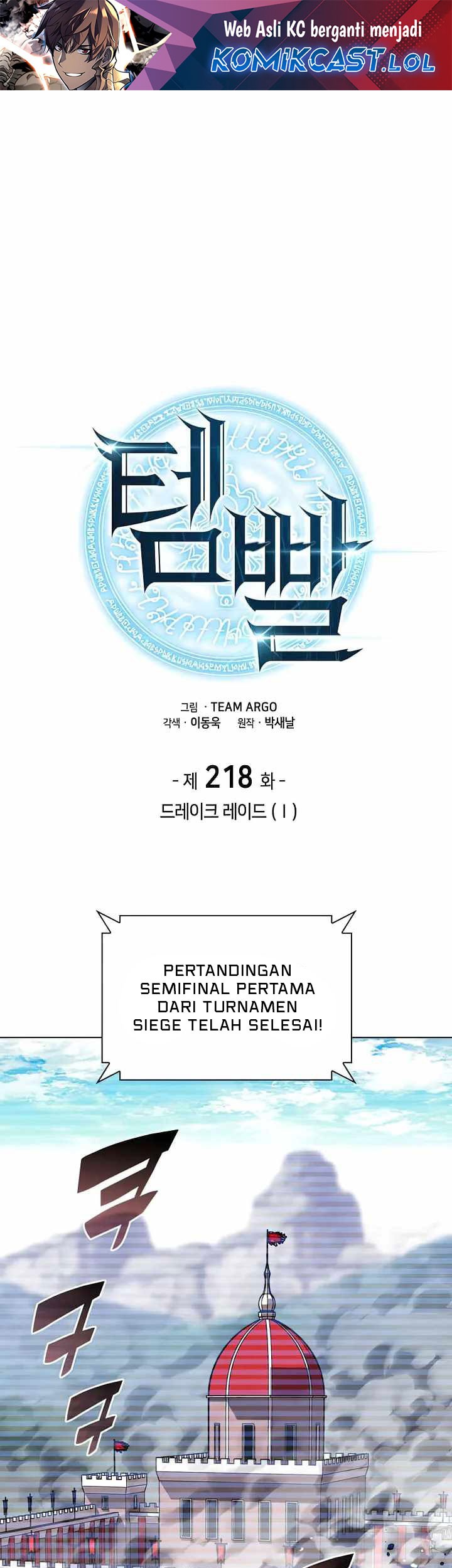 Manhwa Overgeared New Chapter 218 gambar 2