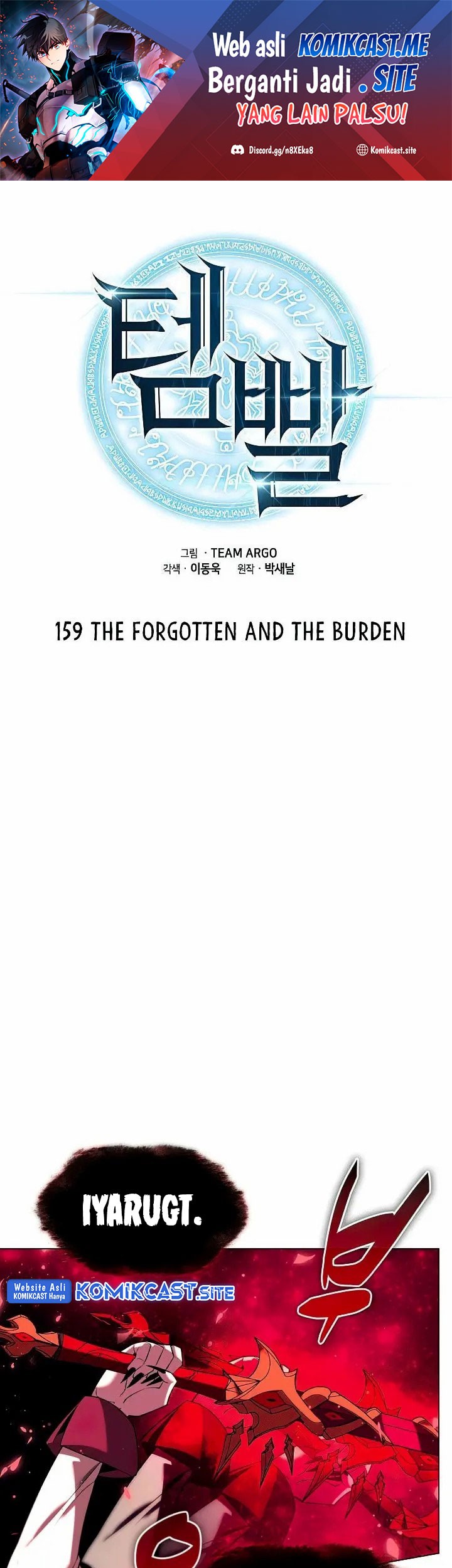 Manhwa Overgeared New Chapter 159 gambar 2
