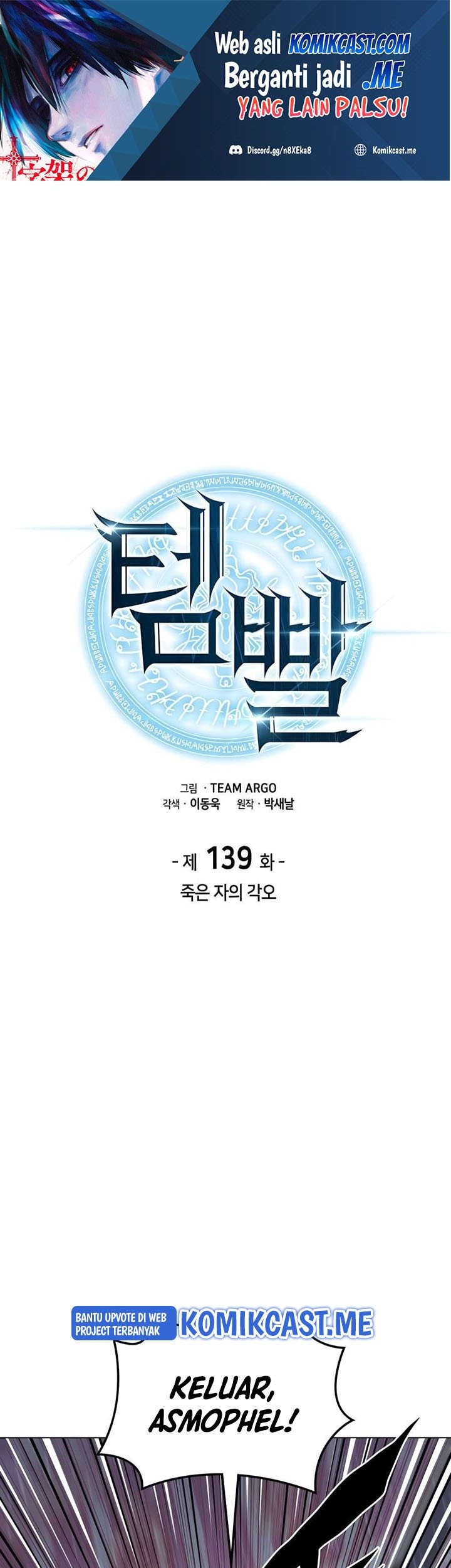 Manhwa Overgeared New Chapter 139 gambar 2