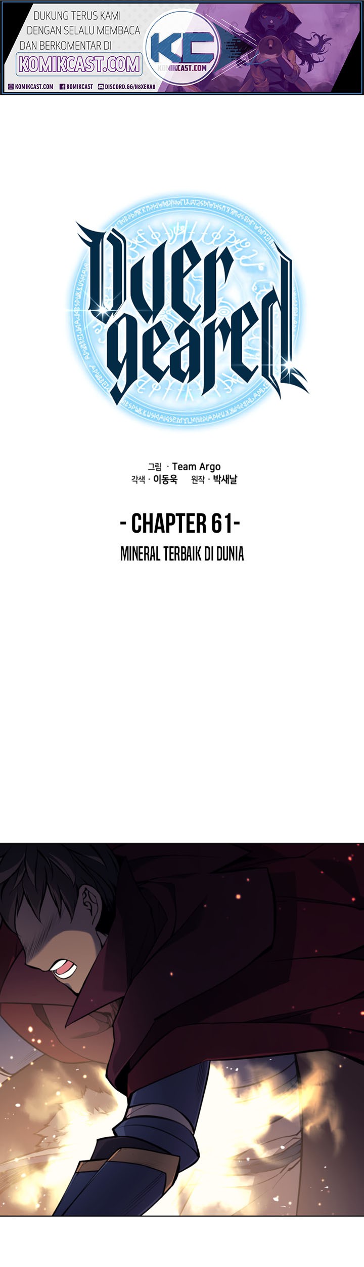 Manhwa Overgeared New Chapter 61 gambar 2