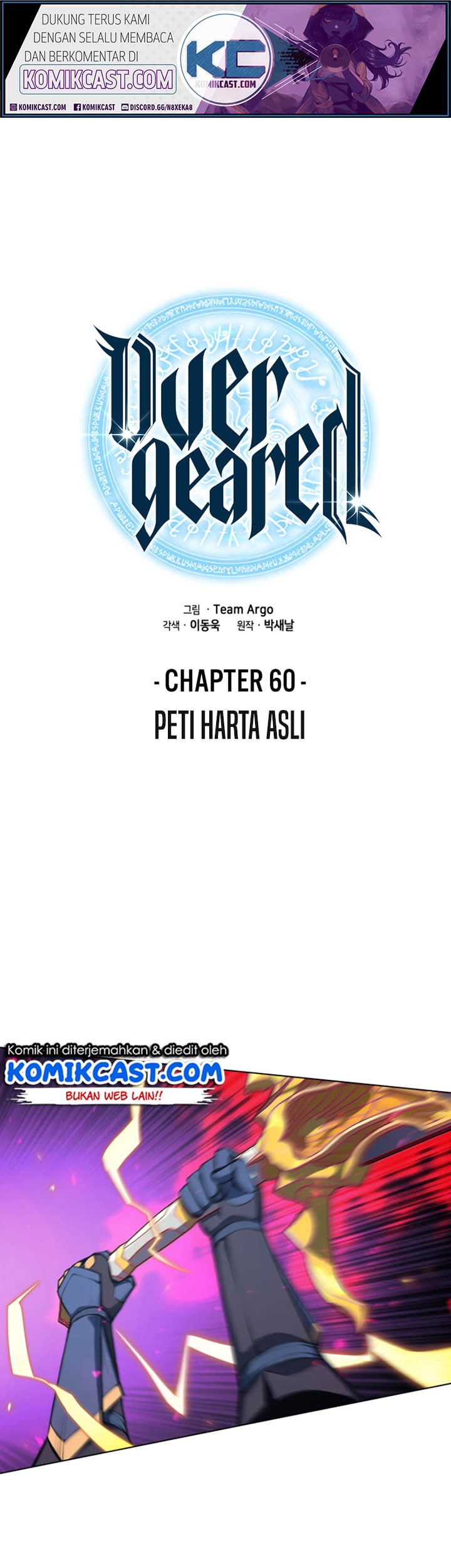 Manhwa Overgeared New Chapter 60 gambar 2