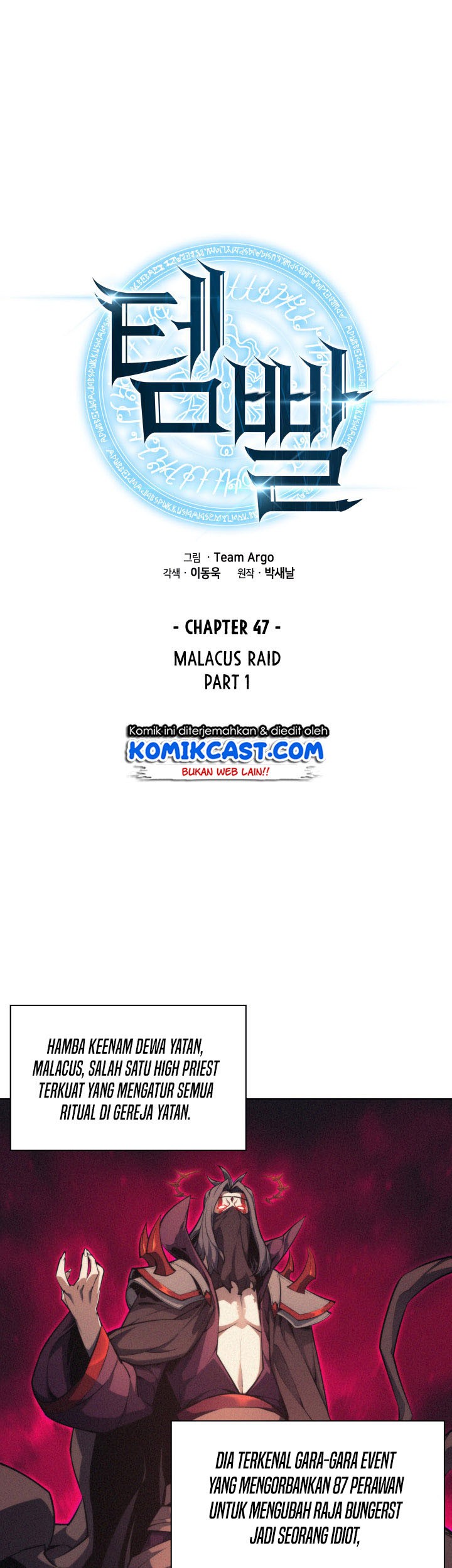 Manhwa Overgeared New Chapter 47 gambar 2