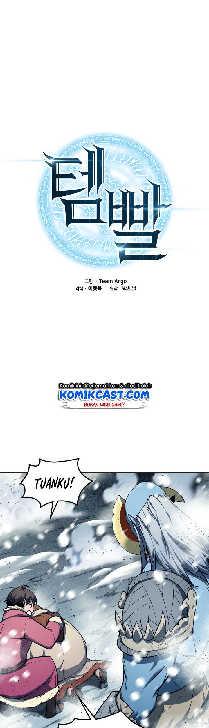 Manhwa Overgeared New Chapter 40 gambar 2