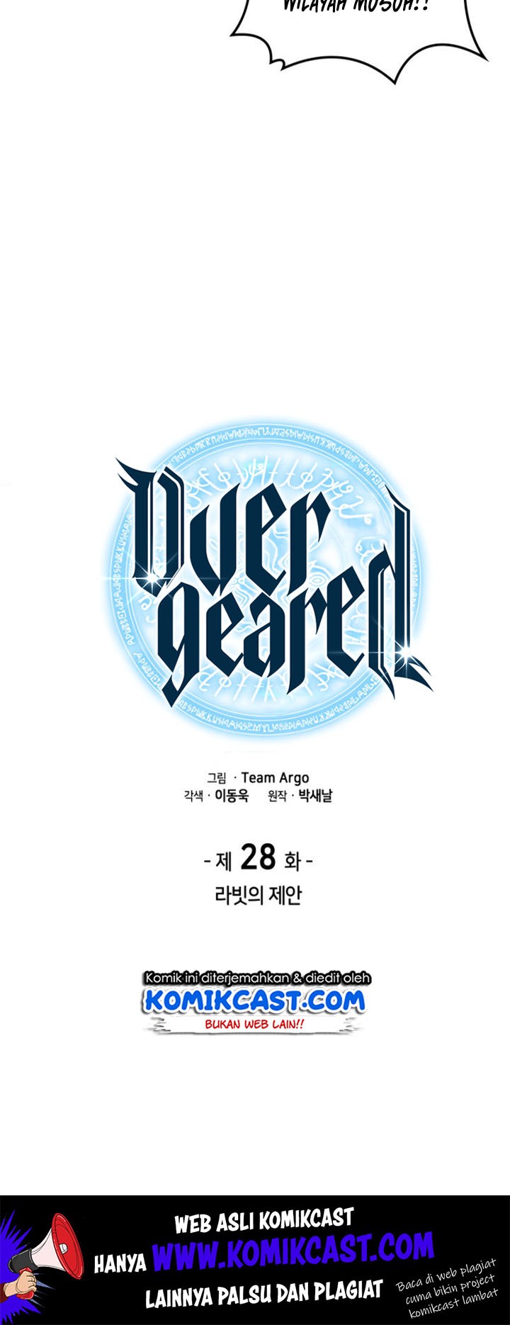 Overgeared New Chapter 28 Gambar 4