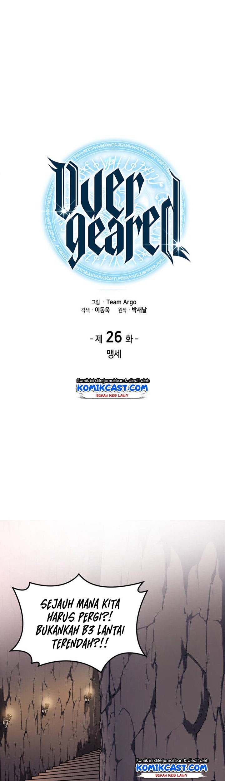 Manhwa Overgeared New Chapter 26 gambar 2