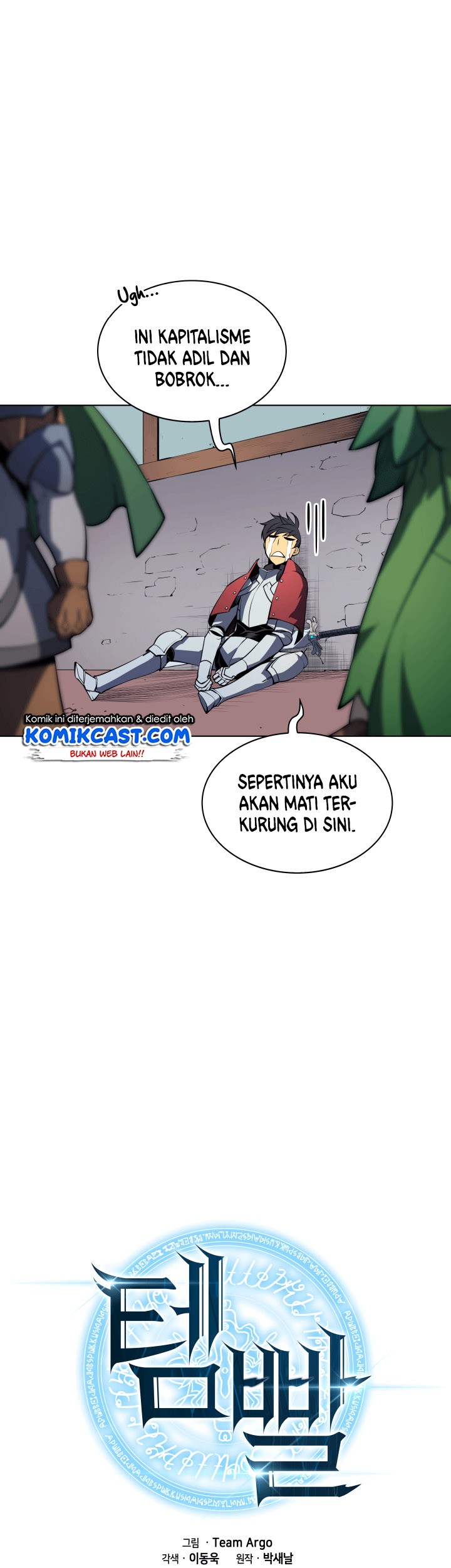 Manhwa Overgeared New Chapter 09 gambar 2