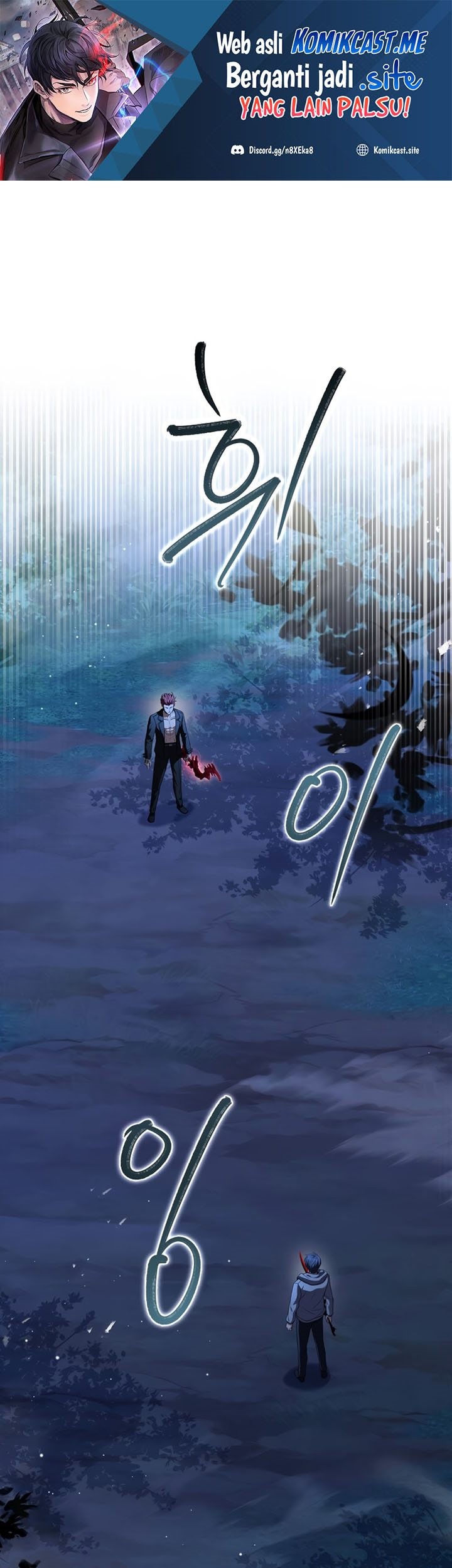 Manhwa Return of the Frozen Player Chapter 71 gambar 2