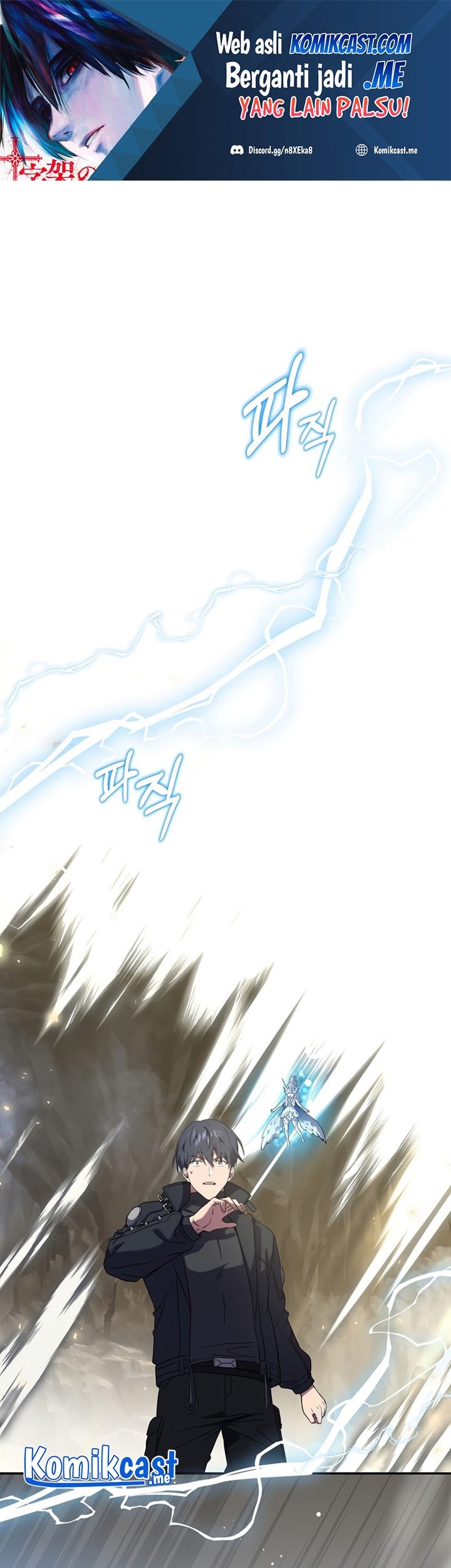 Manhwa Return of the Frozen Player Chapter 51 gambar 2