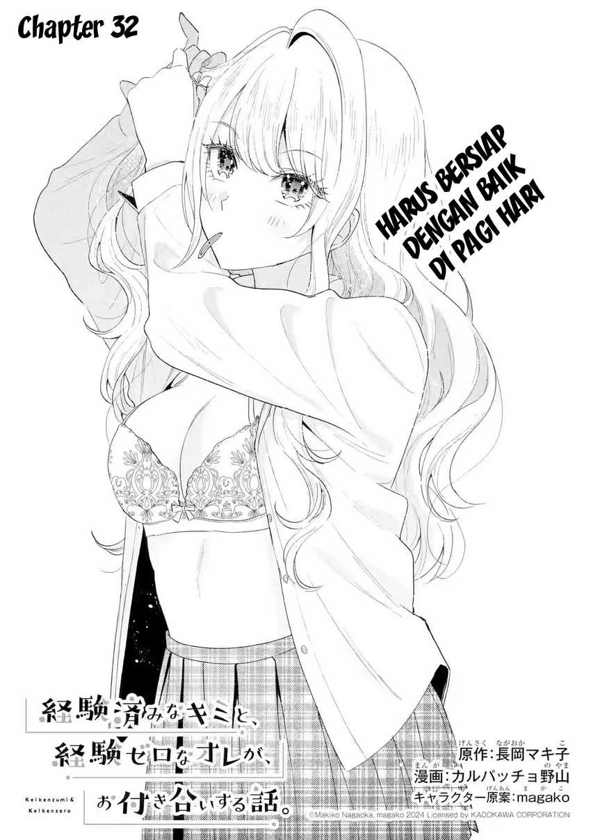 Manga Keiken Zumi na Kimi to, Keikein Zero na Ore ga, Otsukiai Suru Hanashi Chapter 32 gambar 2