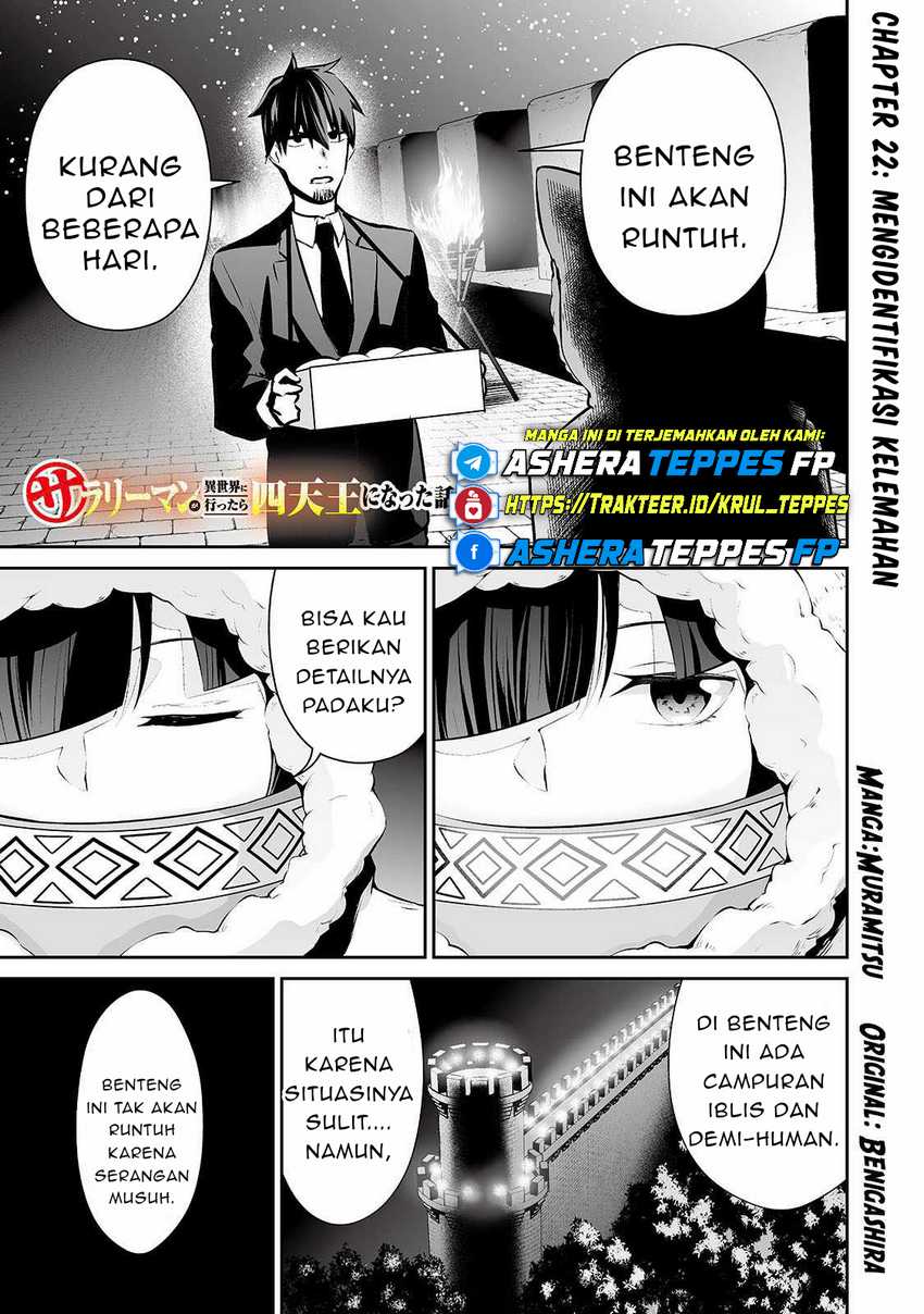 Manga Salaryman Ga Isekai Ni Ittara Shitennou Ni Natta Hanashi Chapter 22 gambar 2