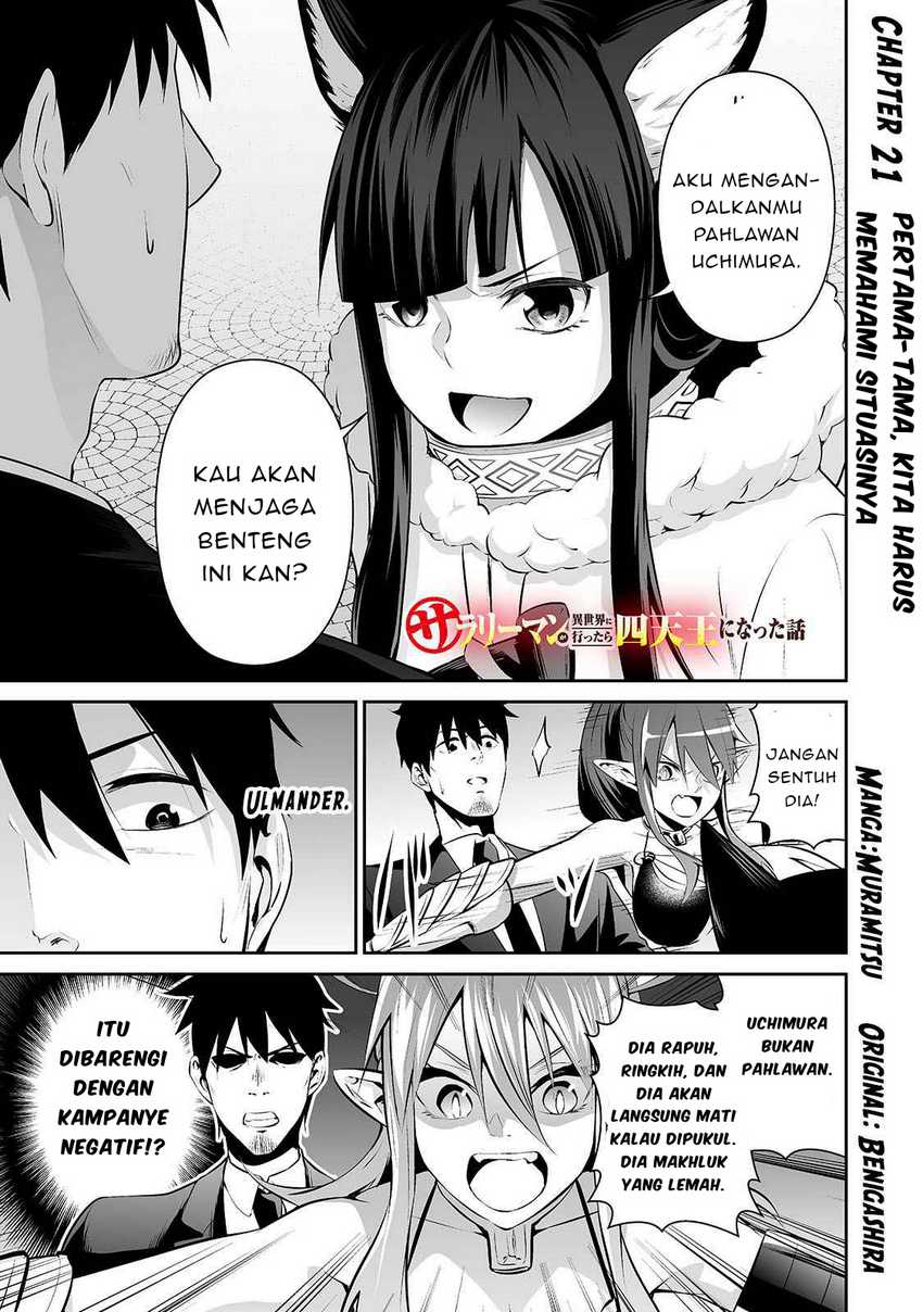 Komik Salaryman Ga Isekai Ni Ittara Shitennou Ni Natta Hanashi Chapter 21 gambar 1