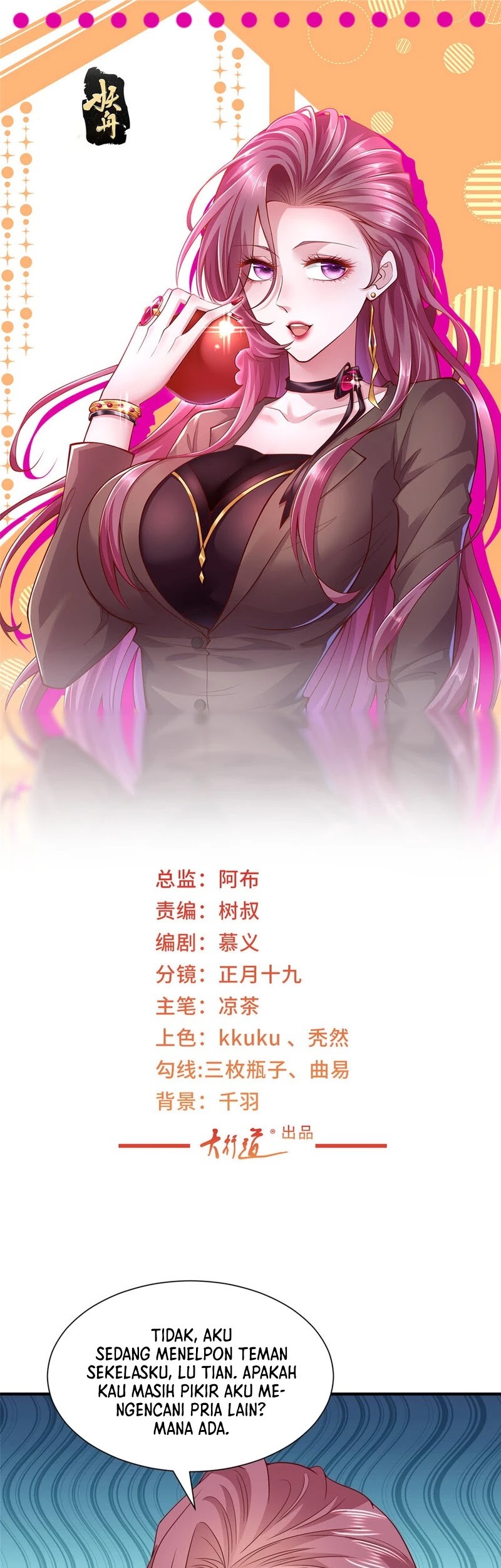 Manhua I Randomly Have A New Career Every Week Chapter 476 gambar 2