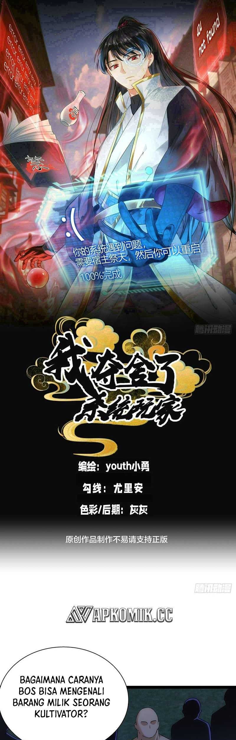Manhua I Took Over The System Players Chapter 74 gambar 2