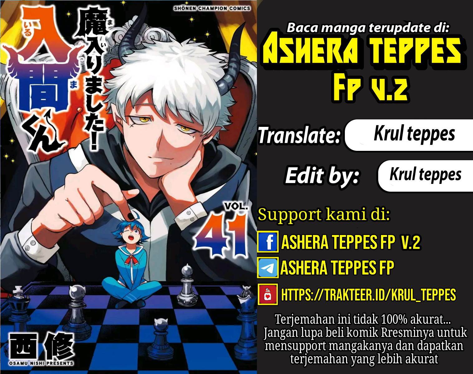 Komik Mairimashita! Iruma-kun Chapter 380 gambar 1