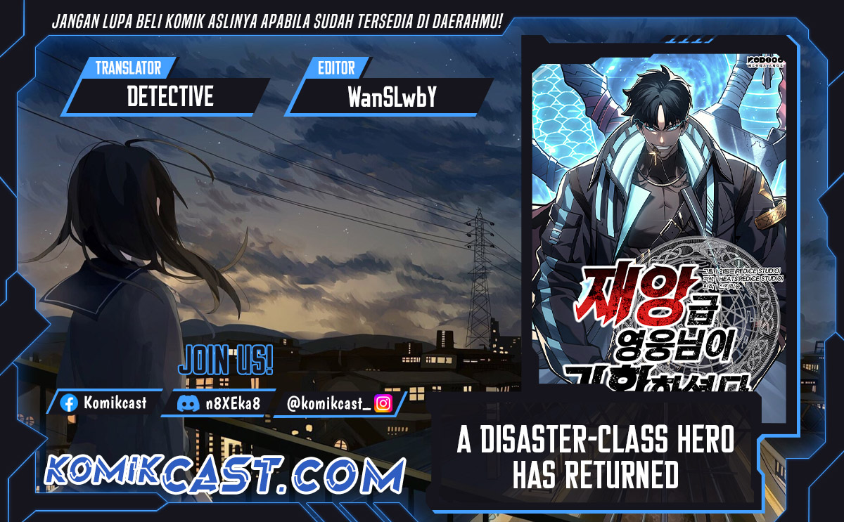 Komik A Disaster-Class Hero Has Returned Chapter 118 gambar 1