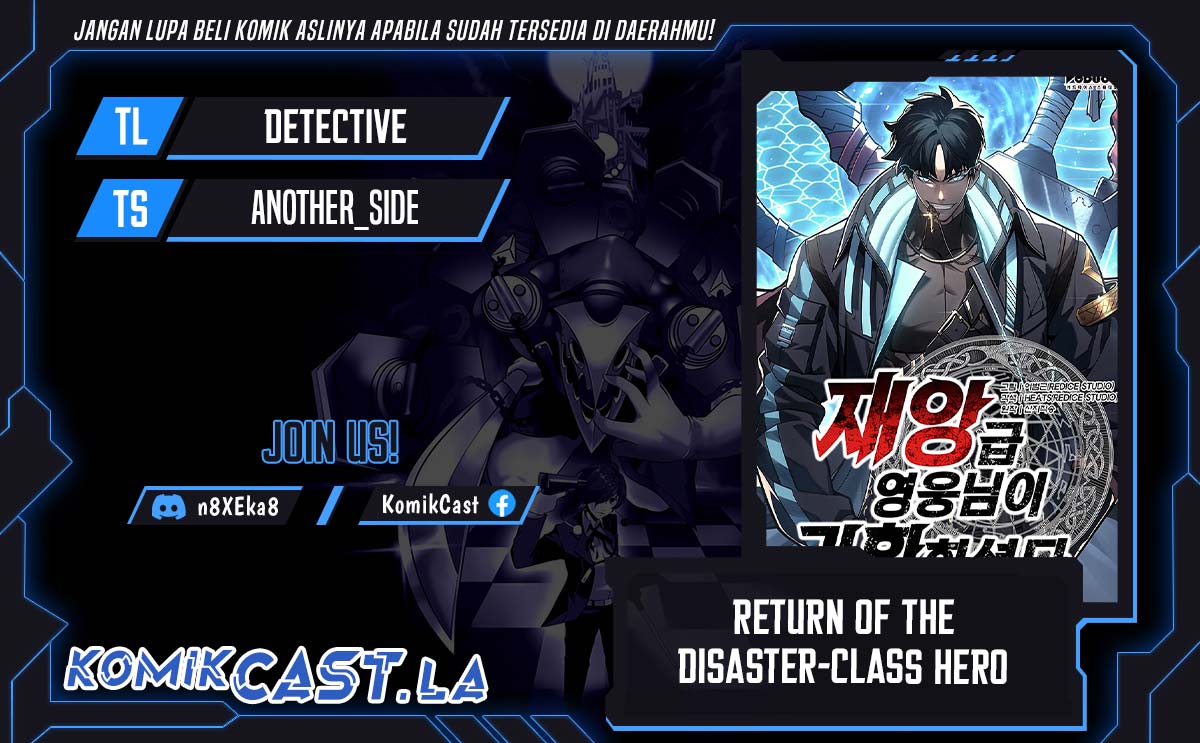 Komik A Disaster-Class Hero Has Returned Chapter 110 gambar 1