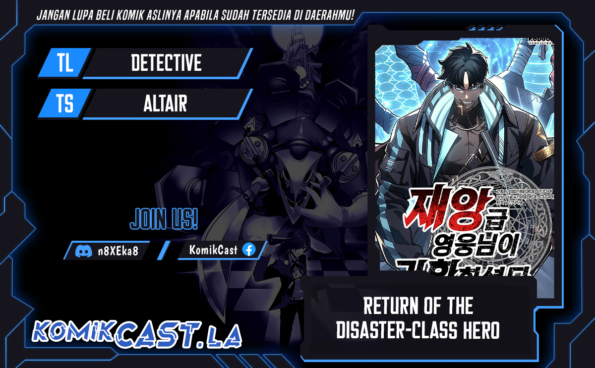 Komik A Disaster-Class Hero Has Returned Chapter 109 gambar 1