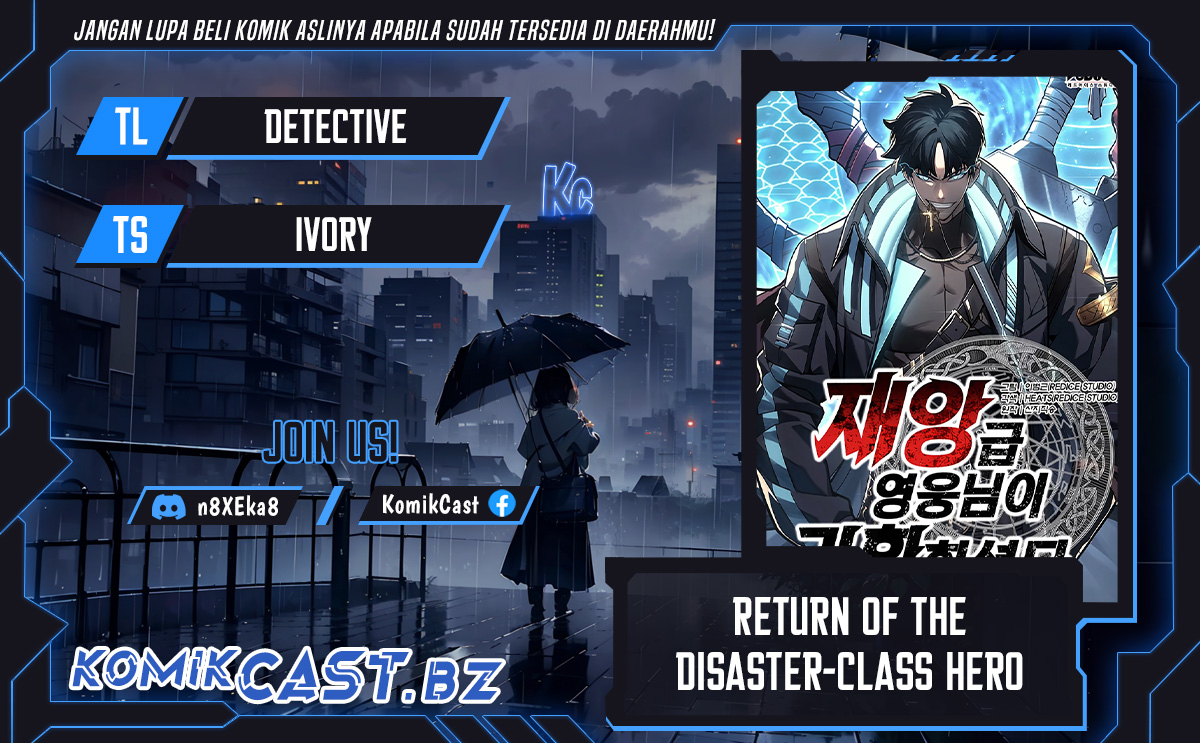 Komik A Disaster-Class Hero Has Returned Chapter 107 gambar 1