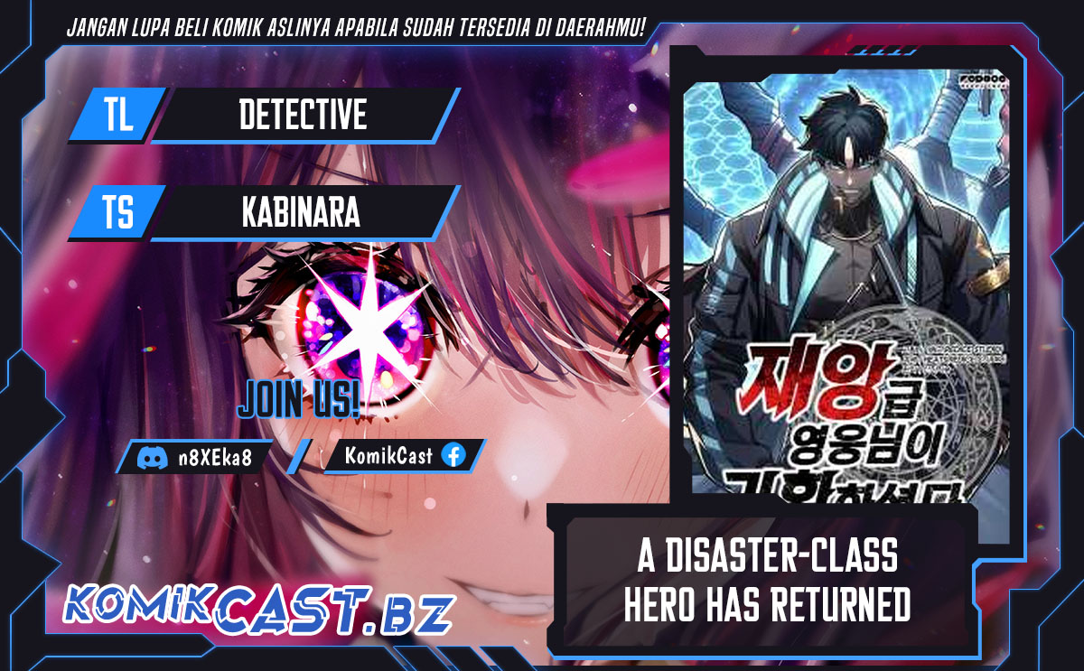 Komik A Disaster-Class Hero Has Returned Chapter 104 gambar 1