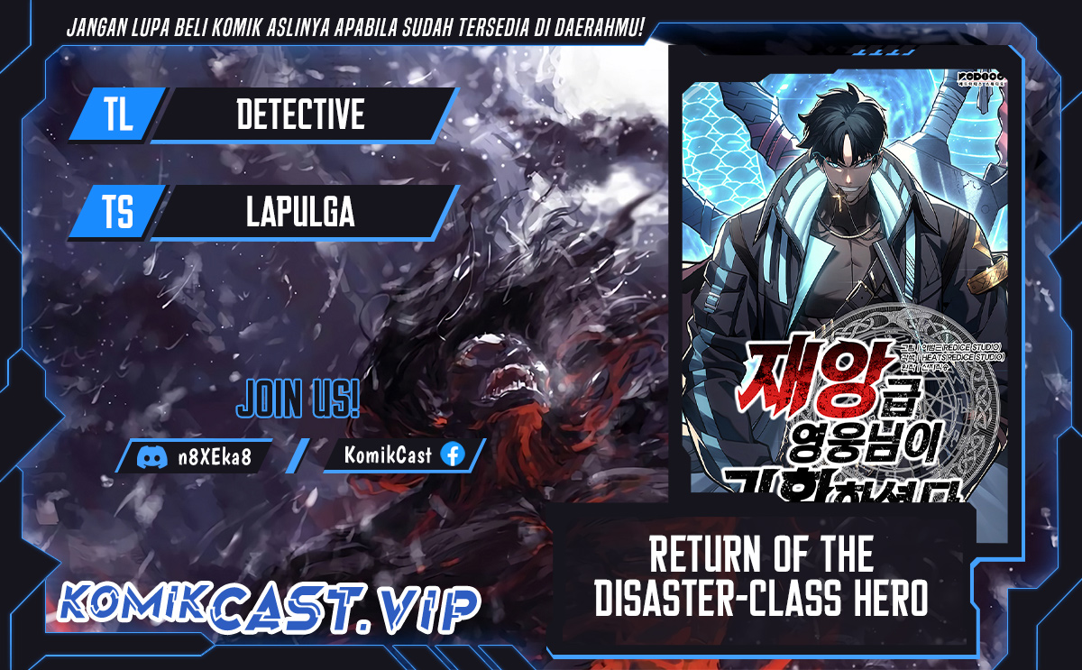 Komik A Disaster-Class Hero Has Returned Chapter 74 gambar 1