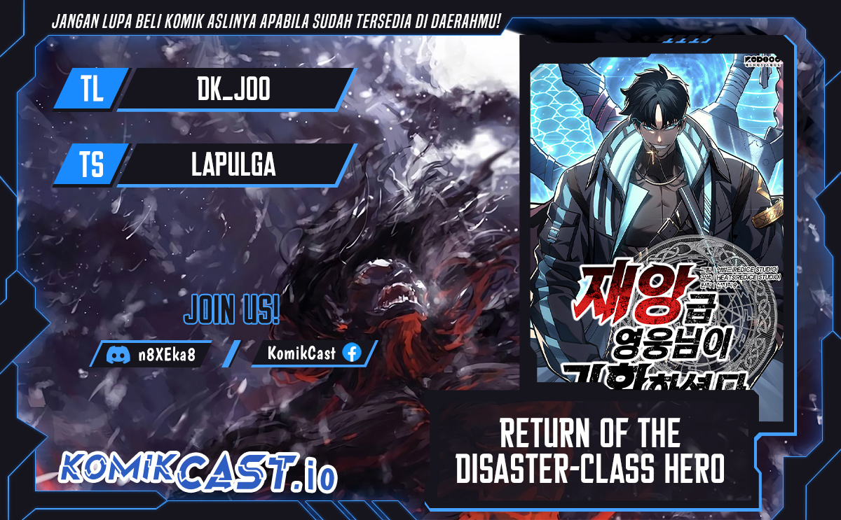 Komik A Disaster-Class Hero Has Returned Chapter 68 gambar 1