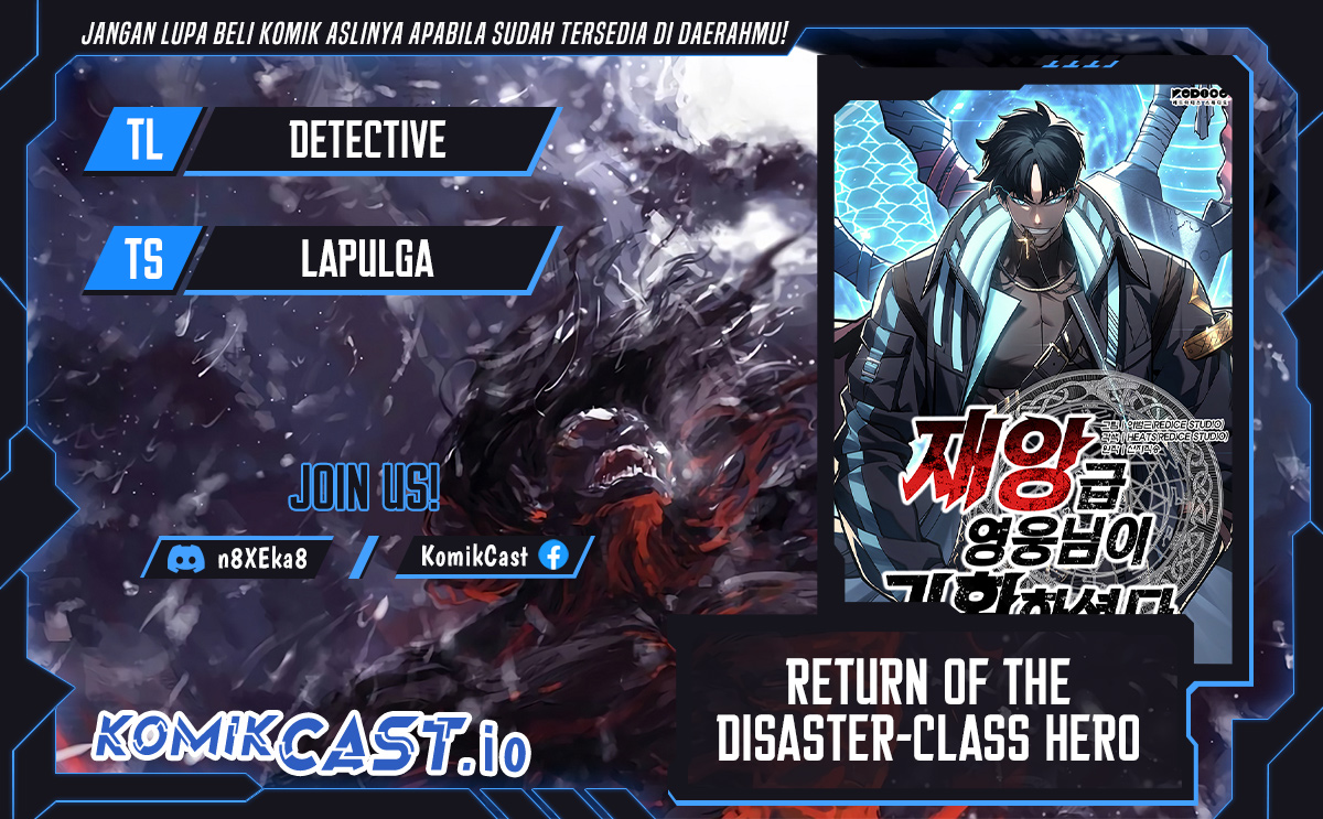 Komik A Disaster-Class Hero Has Returned Chapter 66 gambar 1