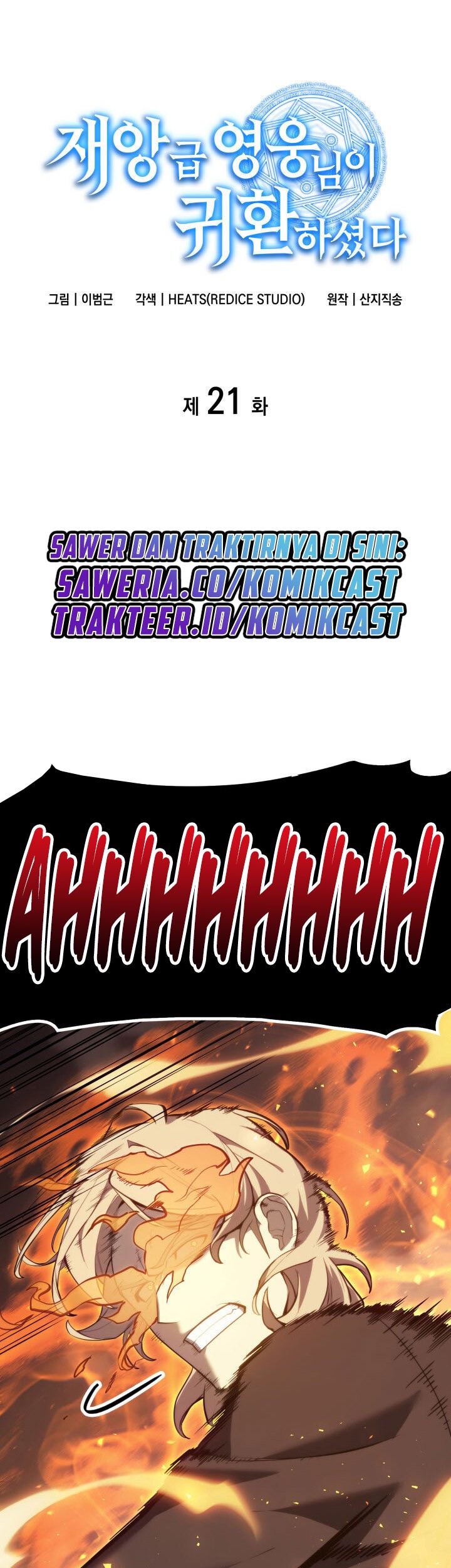 Manhwa A Disaster-Class Hero Has Returned Chapter 21 gambar 2