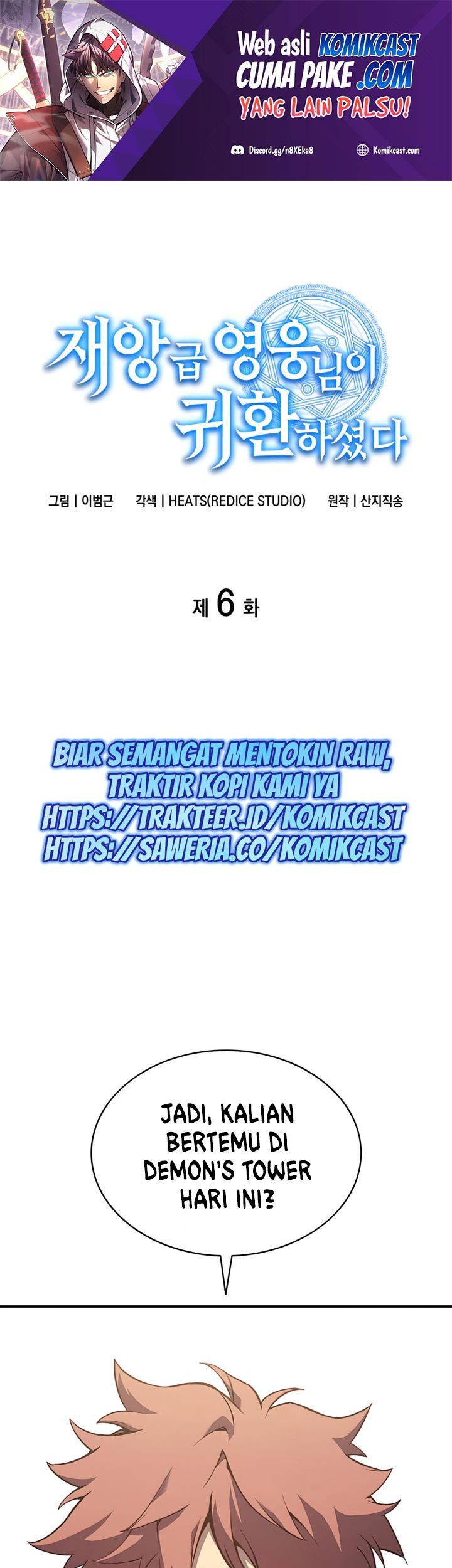 Manhwa A Disaster-Class Hero Has Returned Chapter 06 gambar 2