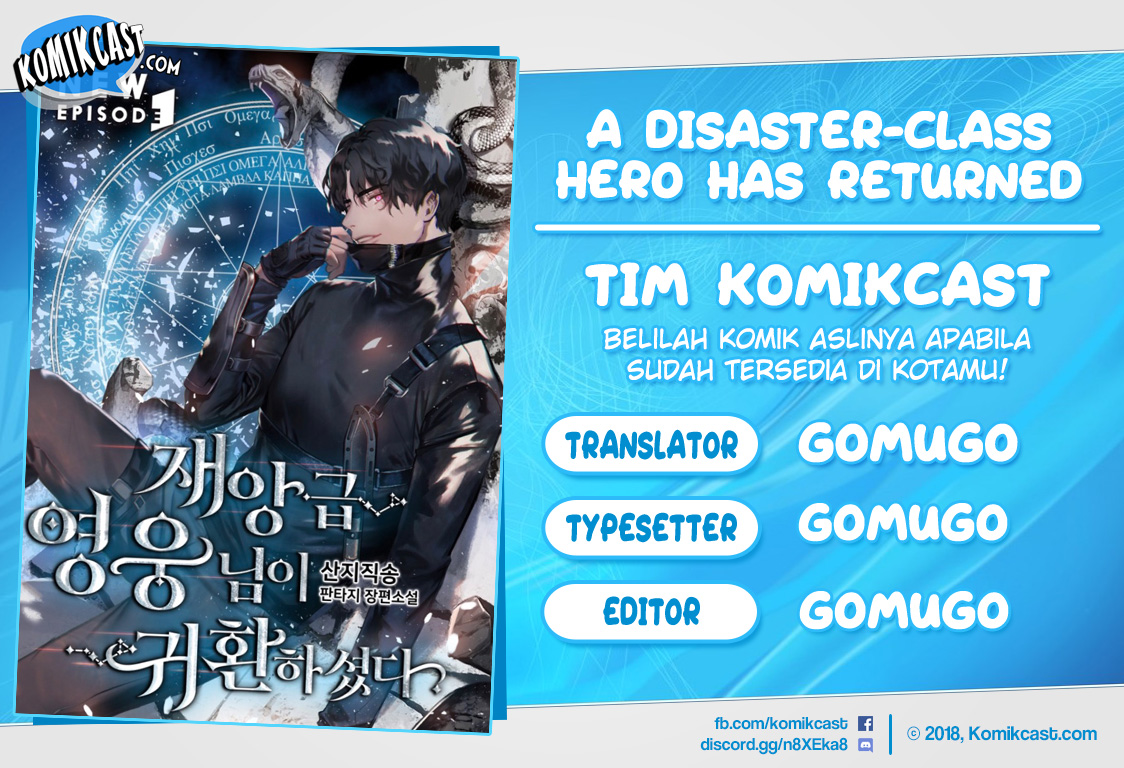 Komik A Disaster-Class Hero Has Returned Chapter 00.1 gambar 1
