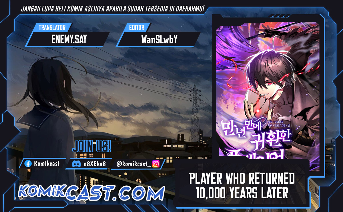 Komik Player Who Returned 10,000 Years Later Chapter 107 gambar 1