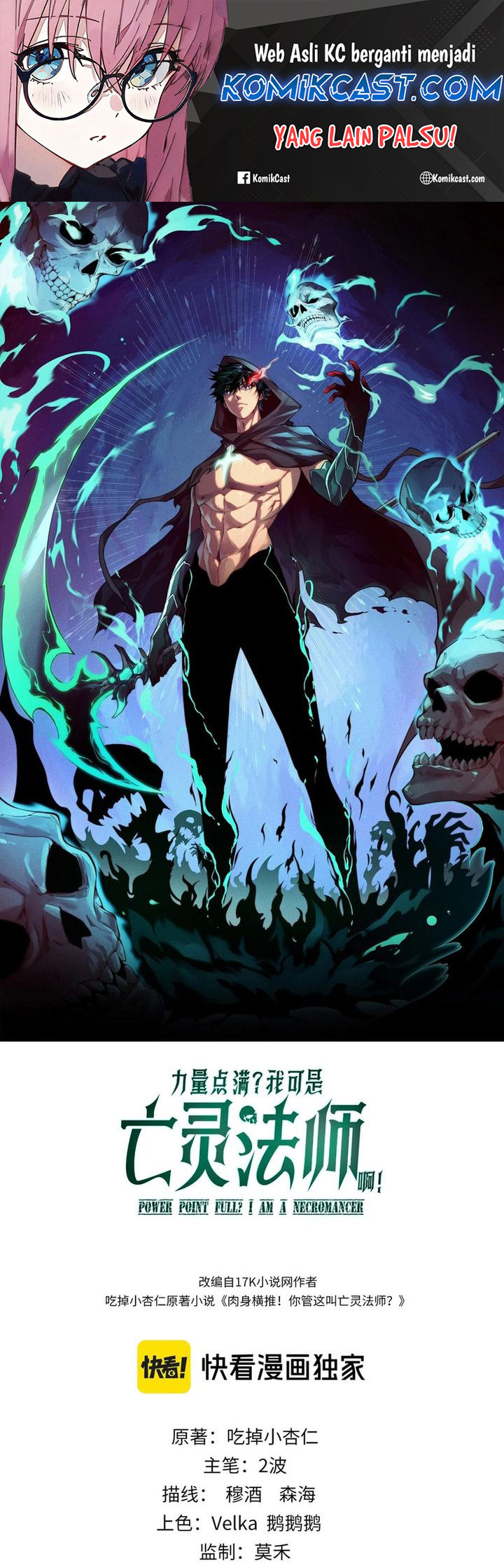 Manhua Maxed Strength Necromancer Chapter 90 gambar 2