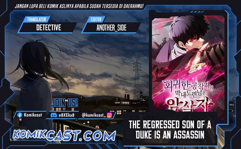 Komik The Regressed Son Of A Duke Is An Assassin Chapter 67 gambar 1