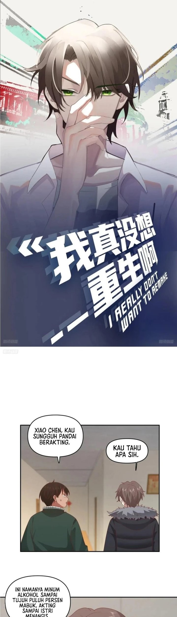Manhua I Really Don’t Want to Be Reborn Chapter 243 gambar 2