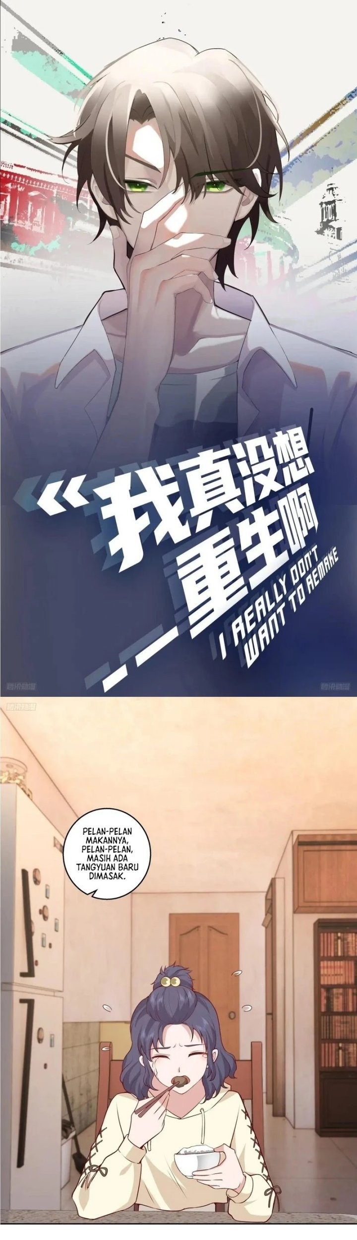 Manhua I Really Don’t Want to Be Reborn Chapter 242 gambar 2