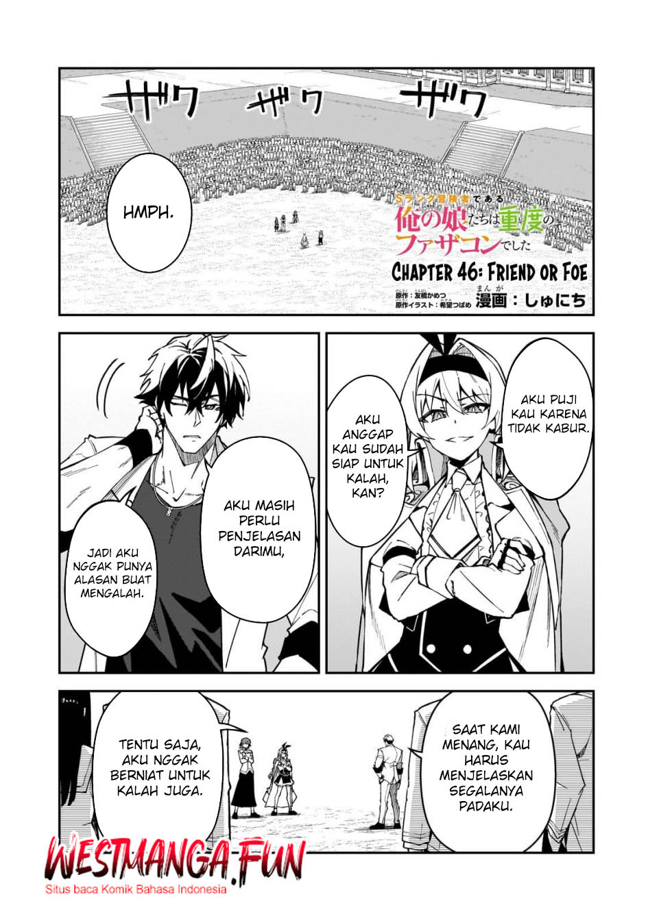 Manga S Rank Boukensha de aru Ore no Musume-tachi wa Juudo no Father Con deshita Chapter 46 gambar 2