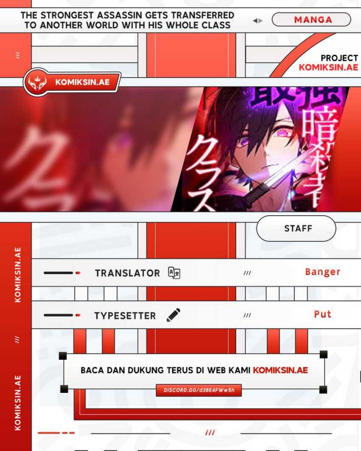 Komik The strongest assassin gets transferred to another world with his whole class Chapter 75 gambar 1