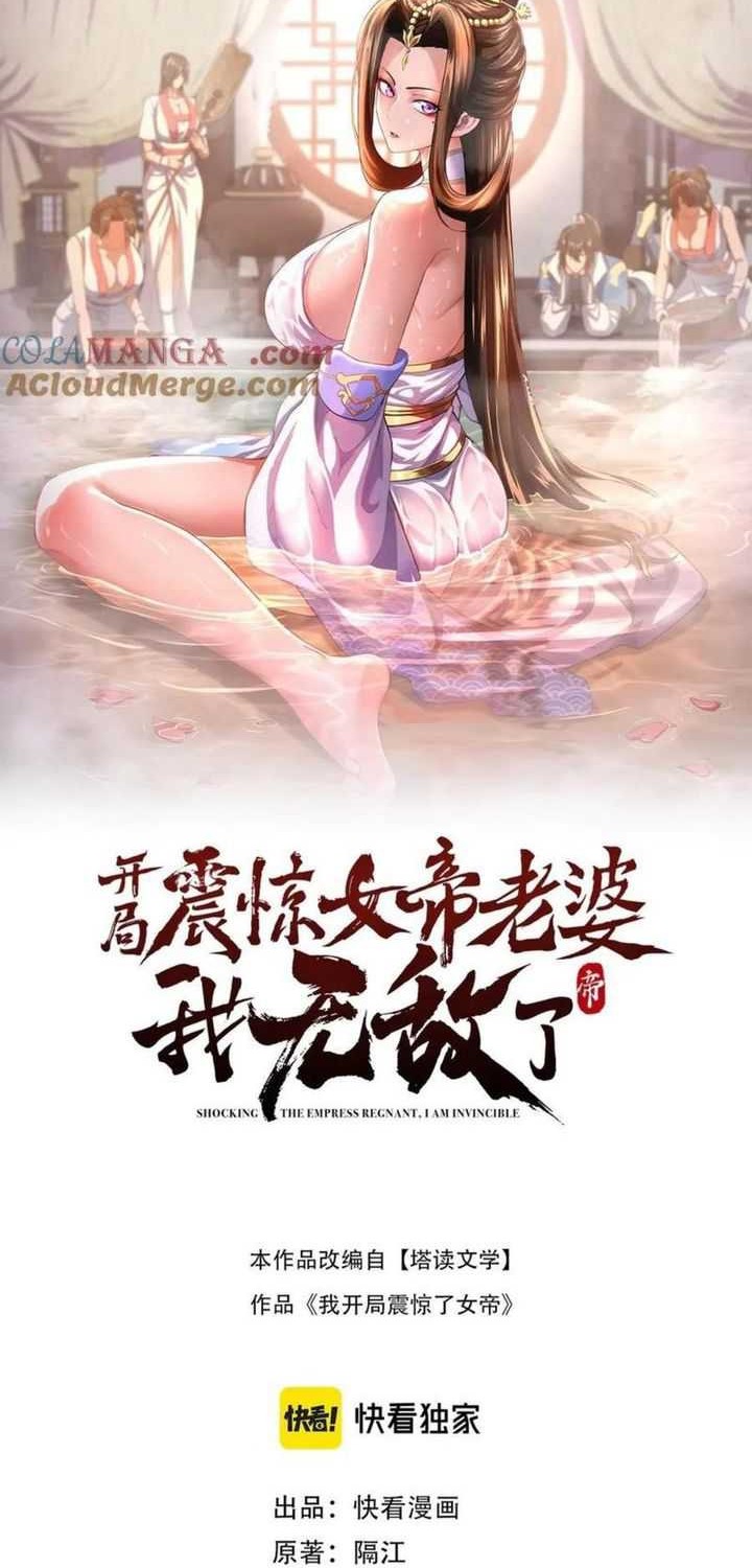 Manhua Invincible After Shocking My Empress Wife Chapter 62 gambar 2