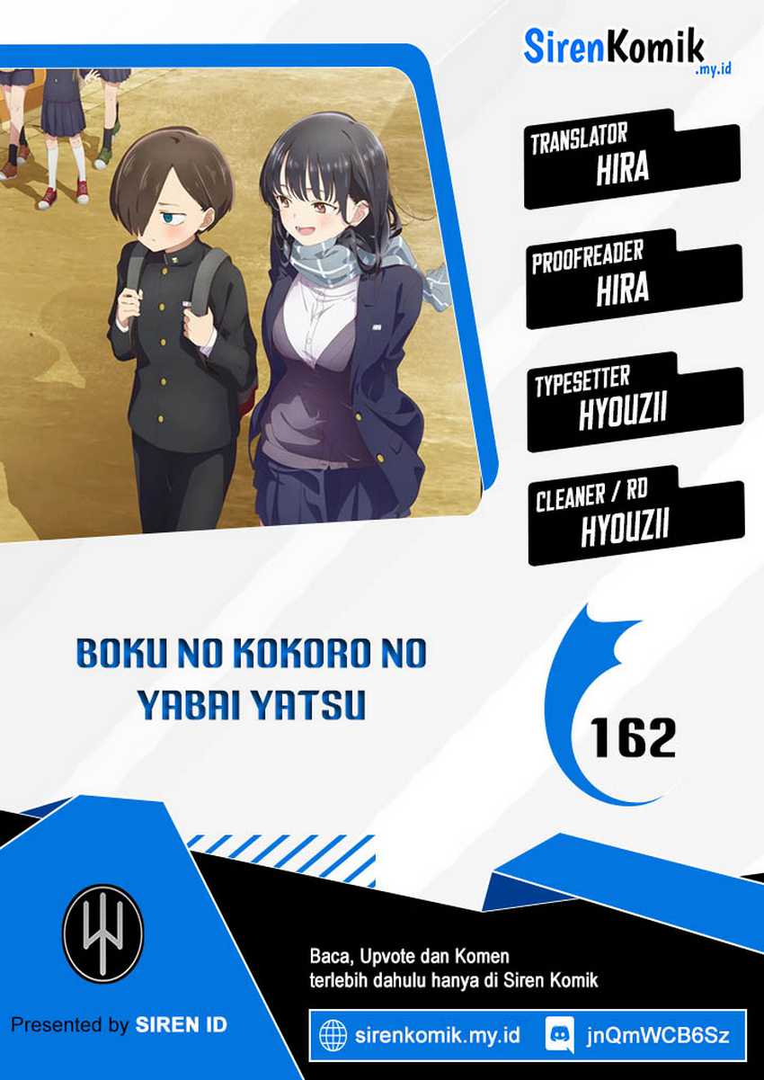 Komik Boku no Kokoro no Yabai yatsu Chapter 162 gambar 1