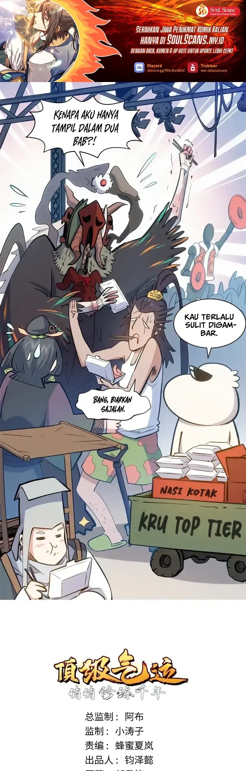 Manhua Top Tier Providence: Secretly Cultivate for a Thousand Years Chapter 207 gambar 2