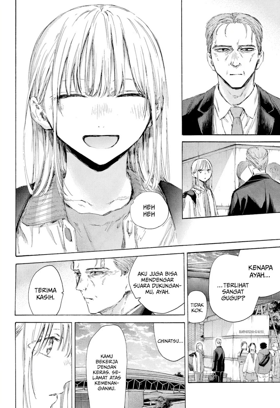 Ao no Hako Chapter 183 - Halaman 17