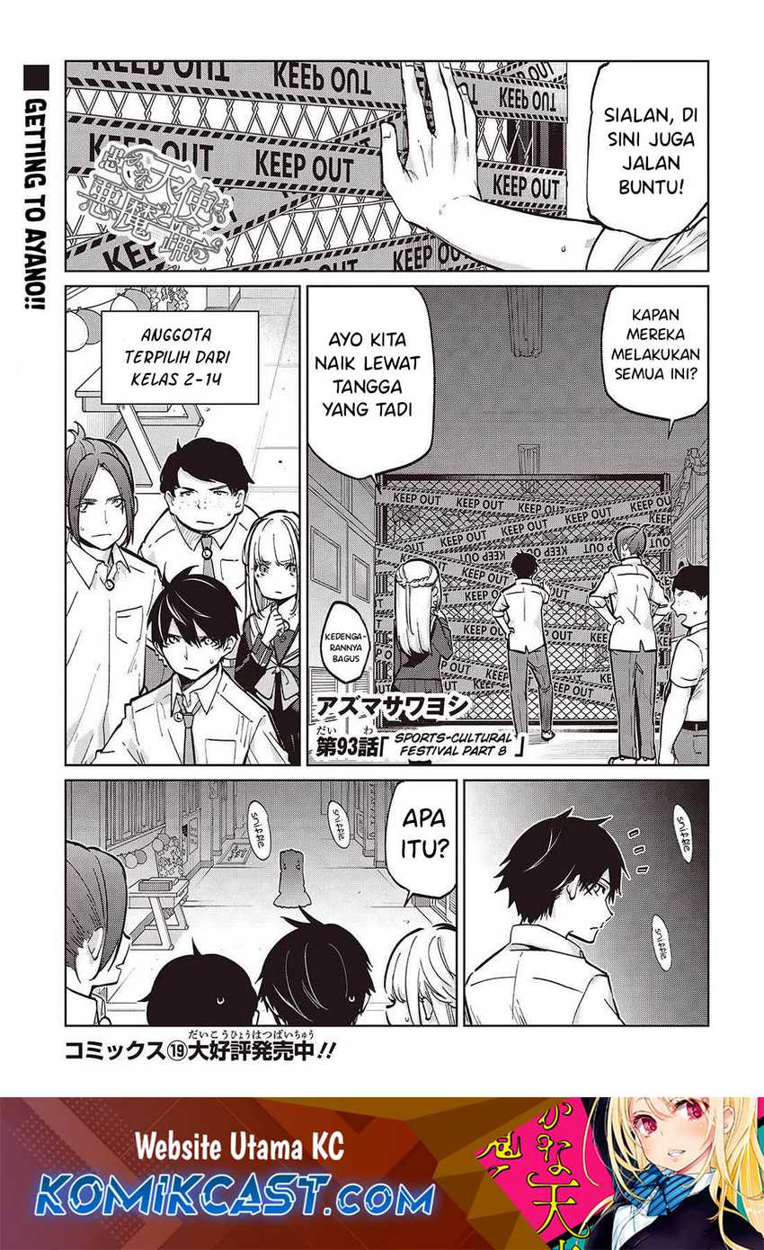 Manga Oroka na Tenshi wa Akuma to Odoru Chapter 93 gambar 2