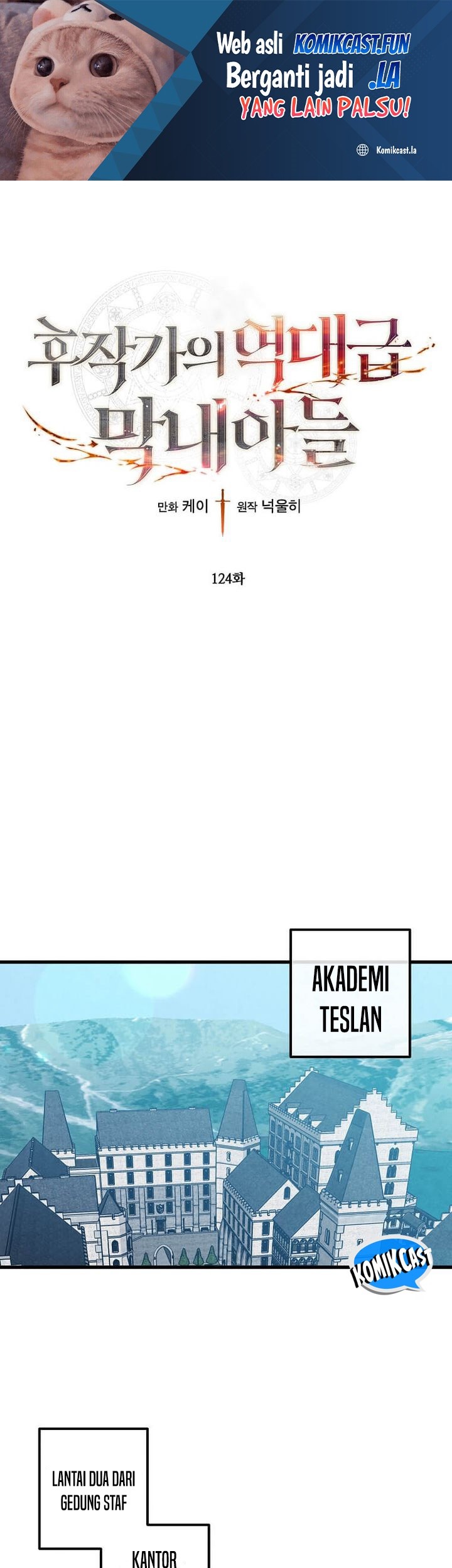 Manhwa Legendary Youngest Son of the Marquis House Chapter 124 gambar 2