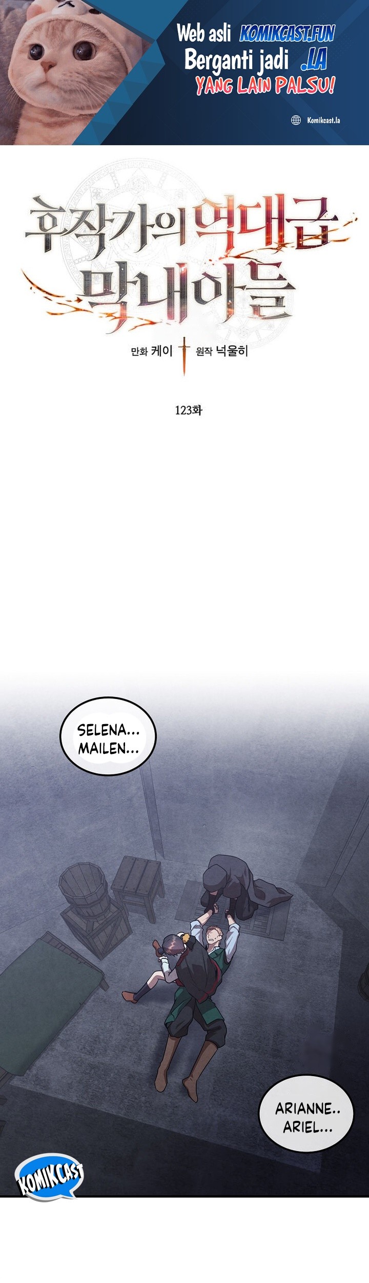 Manhwa Legendary Youngest Son of the Marquis House Chapter 123 gambar 2